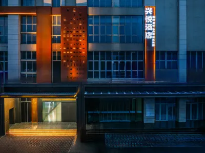 Xingyue Hotel (Wangjiang West Road Innovation Industrial Park) Hotels near Mt. Dashu Forests Park