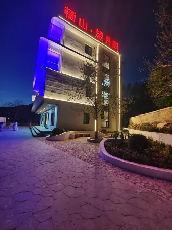 QI SHAN WANG YUE Отели в г. Хошань