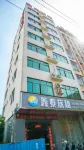 Tunchang Xintai Hostel Hotels near Yangjiao Crystal Mineral Geological Relics