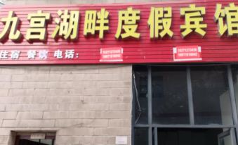 Tongshan Jiugong Lakeside Resort Hotel