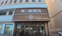 Bangdi Hotel Hotels in Dalad Banner