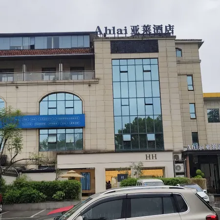 Ahlai Yalai Hotel (Jiucheng Amusement Park)