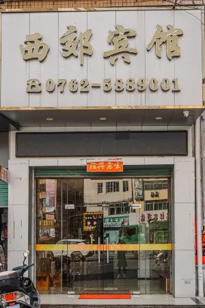 Heping Xijiao Hotel Отели в г. Хэпин