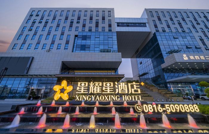 XINGYAOXINGHOTEL
