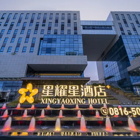 XINGYAOXINGHOTEL