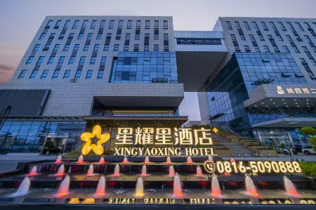 XINGYAOXINGHOTEL Отели рядом с достопримечательностью «Sichuan University of Culture and Arts (Mianyang Campus)»