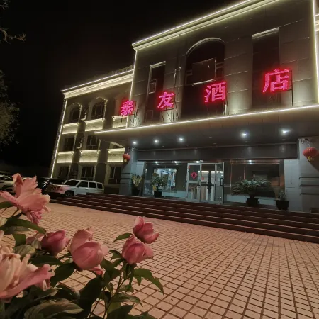 Burqin Taiyou Hotel