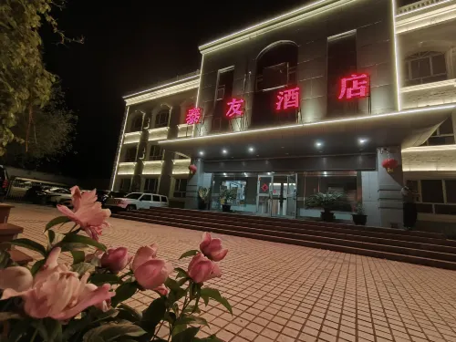 Burqin Taiyou Hotel - Airport Shuttle