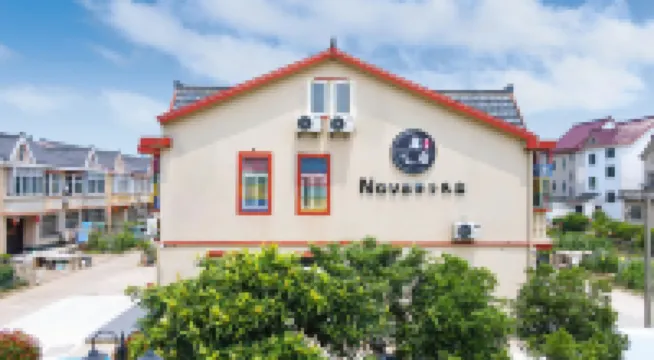 鑫啟Nova親子民宿（上海楓涇鎮金山北站店） 鄰近金山北站的酒店