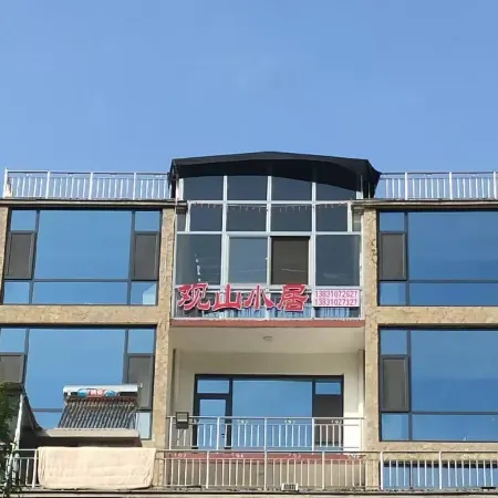 Guanshan Residence (Dawa Village)