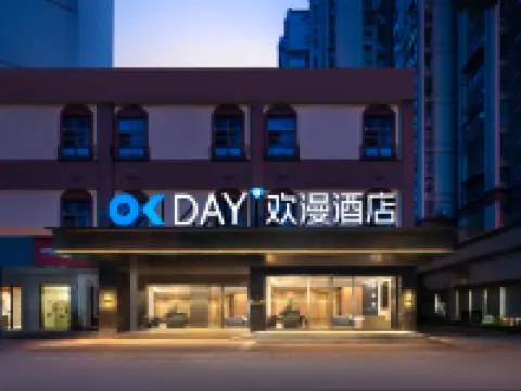OKDAY Hotel (Wanjiali International Shopping Square, North Gaoqiao Station, Changsha)
