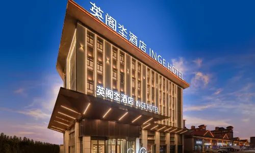 아라얼 잉거디 호텔