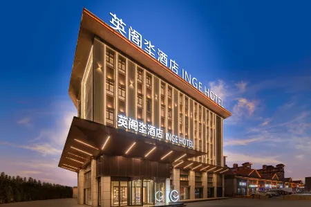 Alar Yinggedi Hotel Отели рядом с достопримечательностью «The 359Th Brigade Land Reclamation Memorial»