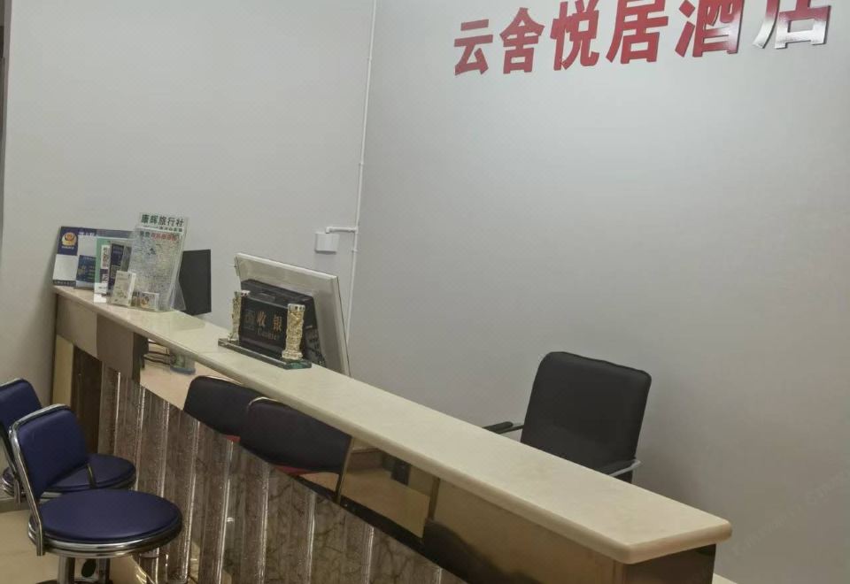 Kunming Yunshe Yueju Hotel
