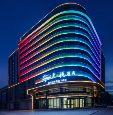Wyndham · Super 8 · Yue Hotel (Jinzhou Nanshan park branch) 필가산 주변 호텔