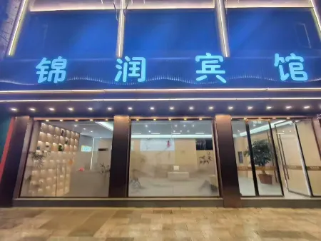 Longling Jinrun Hotel