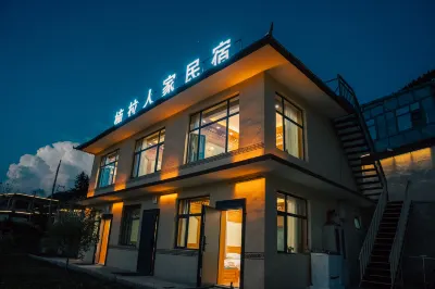 Nanla Renjia Homestay