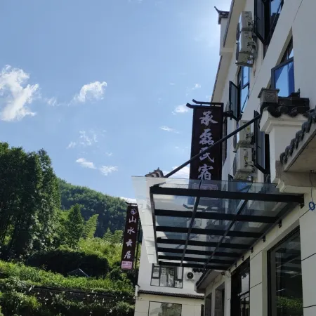 Chenglei Homestay