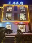 Sanqingshan Sanju Homestay - Parvekkeita