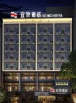ECHIC Hotel（Yueyang Lou District Pedestrian Street Branch）