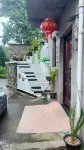 愛客民宿（仙都景區小赤壁店） - 新開幕