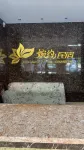 Yichun Tranquil Haven - parcheggio