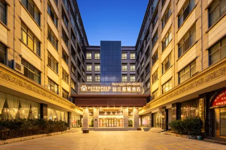 Metropolo Hotels(Potala Palace store, Lhasa)