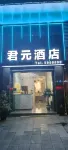 Yibin Junyuan Hotel Hotels in Yibin University/Wuliangye Wine Group