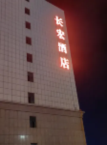 โรงแรมชางหง ไท่ผู่ซีชี โรงแรมในไท่ผู่ซีชี