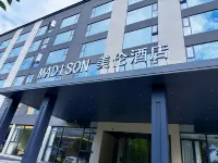 Madison Hotel 어저우 호텔