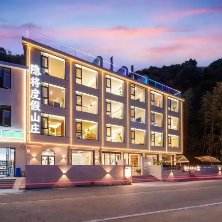 Sanqing Mountain Yinjiang Holiday Villa