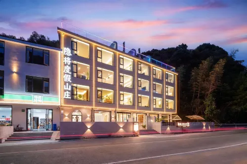 Sanqing Mountain Yinjiang Holiday Villa