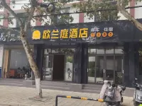Luliang Oulanting Hotel Hotels in Luliang