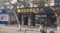 Luliang Oulanting Hotel