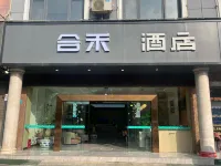Hehe Hotel (Wenshan Qihua Square Branch)