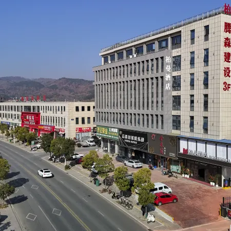 Berma Hotel (Tongcheng Six-Foot Alley Shanshui Longcheng Branch