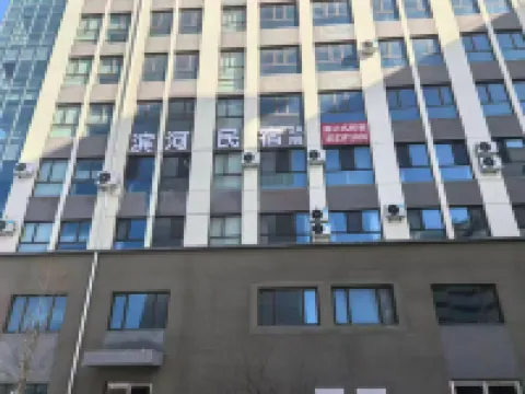 Binhe Homestay (Weizhou Ancient City)