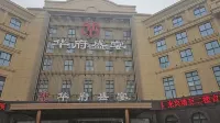 華府盛宴飯店（鹽城高新區振興路店）