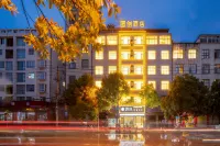 Yuanchuang Smart Hotel （Nancheng） - جاكوزي