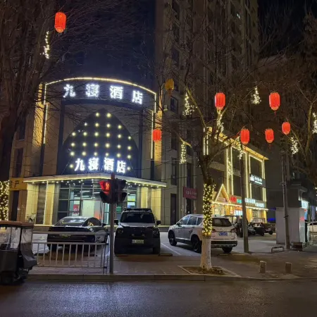 Jiuqin Hotel (DL Erpang Plaza)