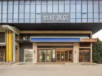 Yihau Hotel (Wuhan Julong Avenue Branch) Hotels in Wuhan