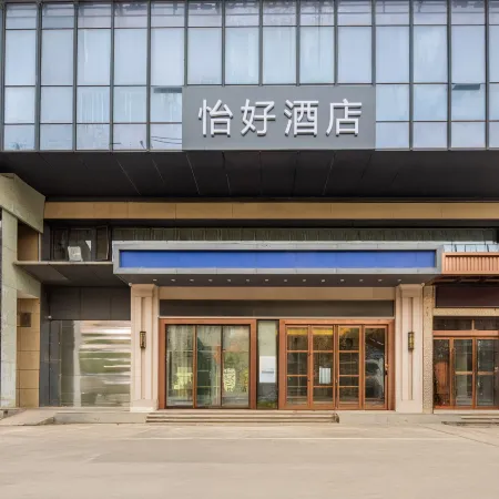 Yihau Hotel (Wuhan Julong Avenue Branch)