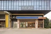 Yihau Hotel (Wuhan Julong Avenue Branch)