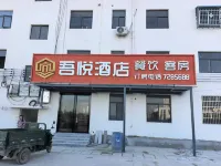 Wuyue Hotel - parking