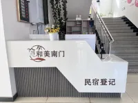 巷裡院民宿 - 2 星級