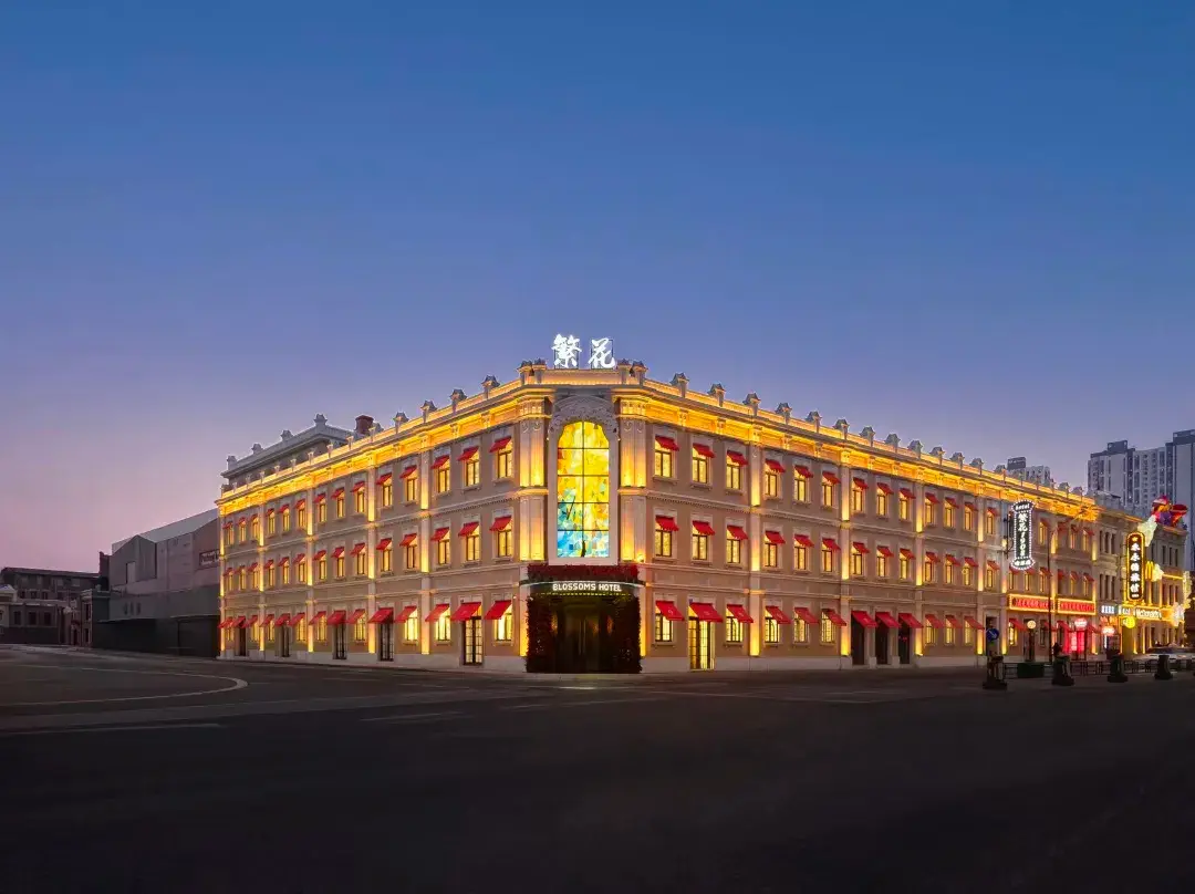 Fan Blooming Flowers · 1908 | Shanghai Luxury Accommodation - Harbin