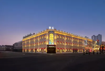 FAN Blooming Flowers · 1908 | Shanghai Luxury Accommodation Hotels in Chinese-Baroque Daowai Areas