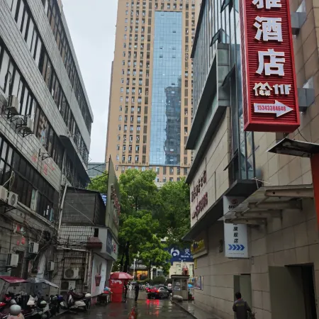 Boya Hotel (Loudi Branch)
