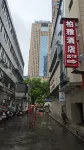 Boya Hotel (Loudi Branch)