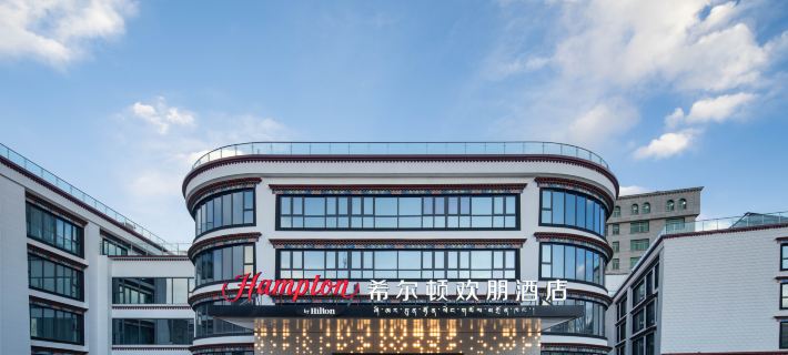 Hampton by Hilton Lhasa Potala Palace Square Hôtels à&nbsp;: Lhasa